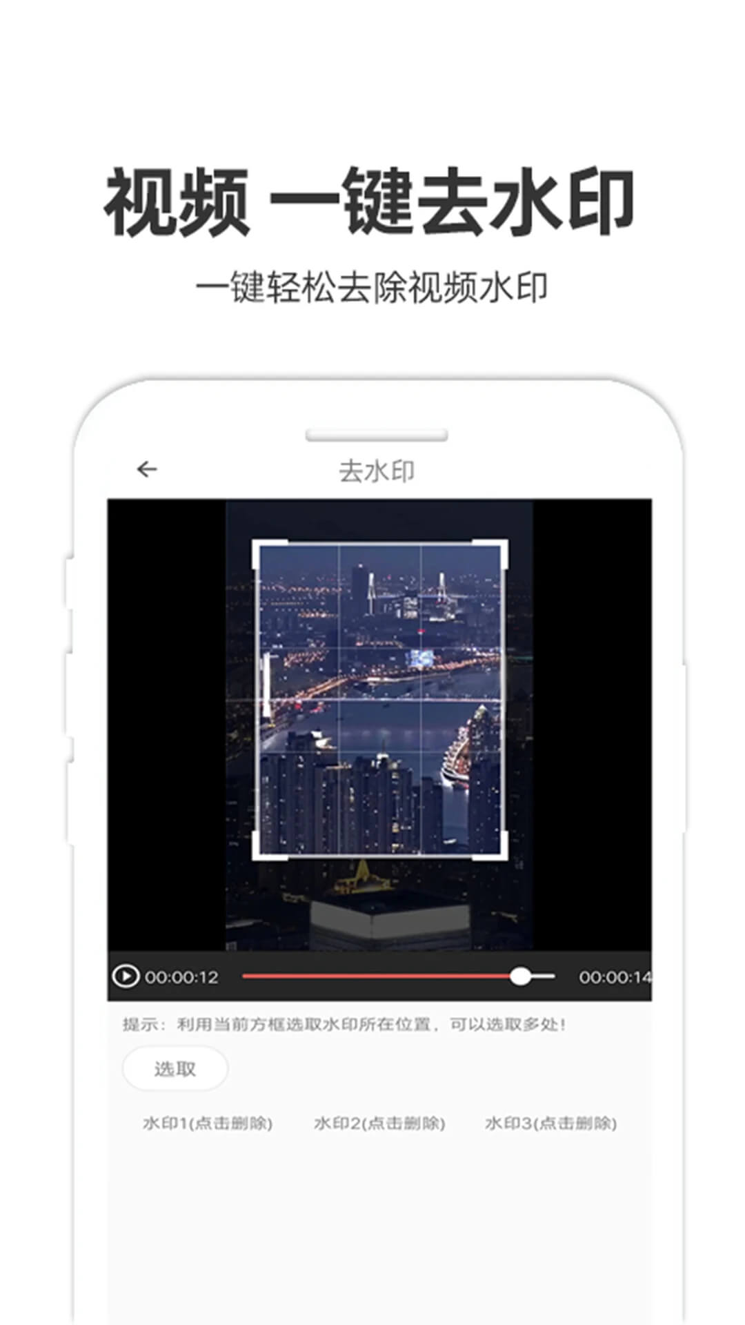 妙剪最新
