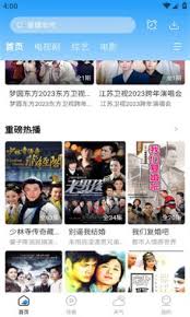 安全文明驾驶教育