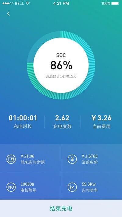 充电有道安卓下载