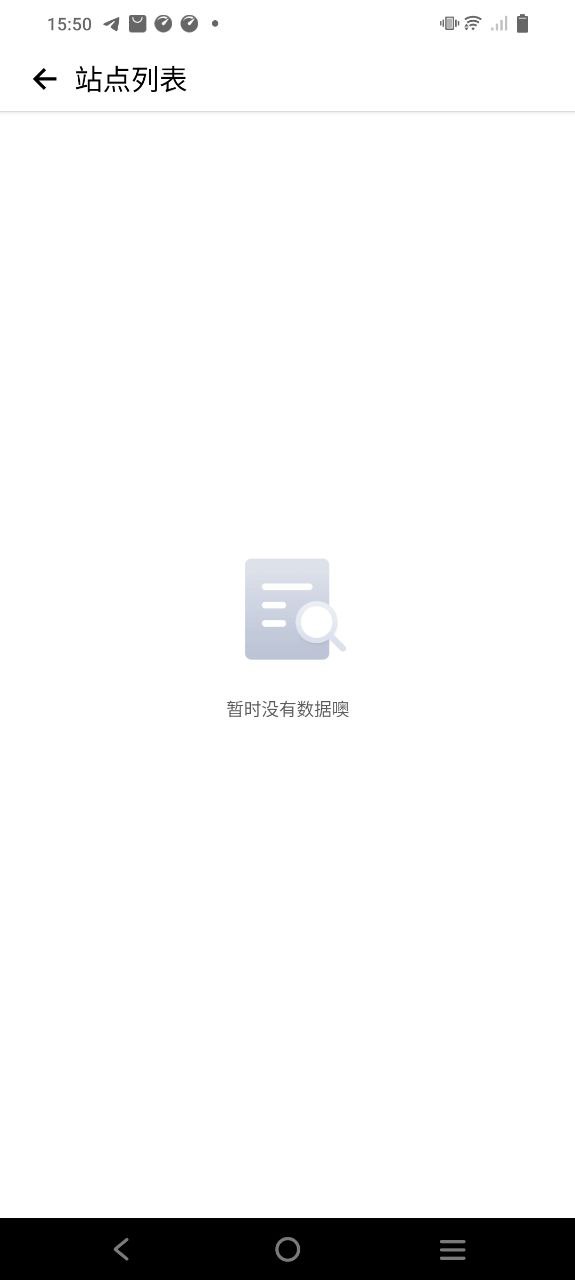 充电有道安卓下载