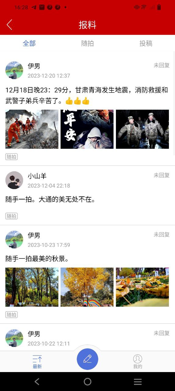 大通融媒安装