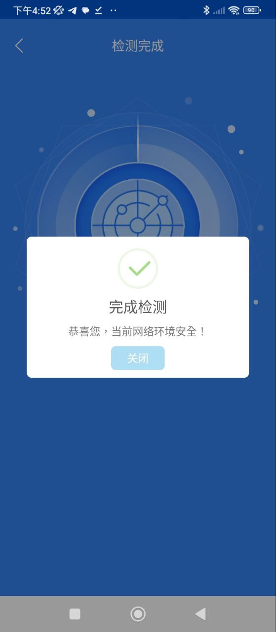 针孔摄像头探测器软件app