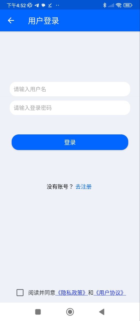 针孔摄像头探测器软件app