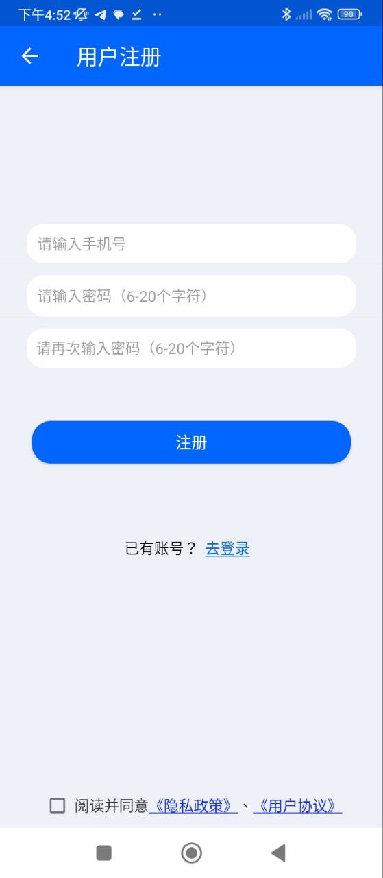 针孔摄像头探测器软件app