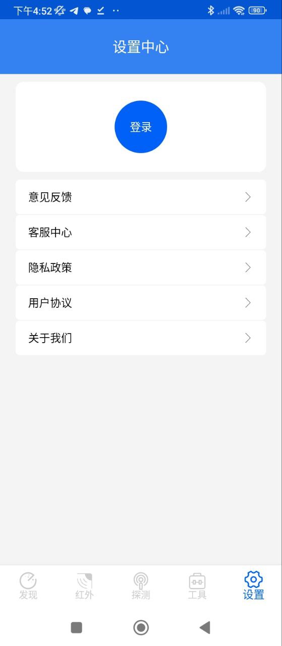针孔摄像头探测器软件app