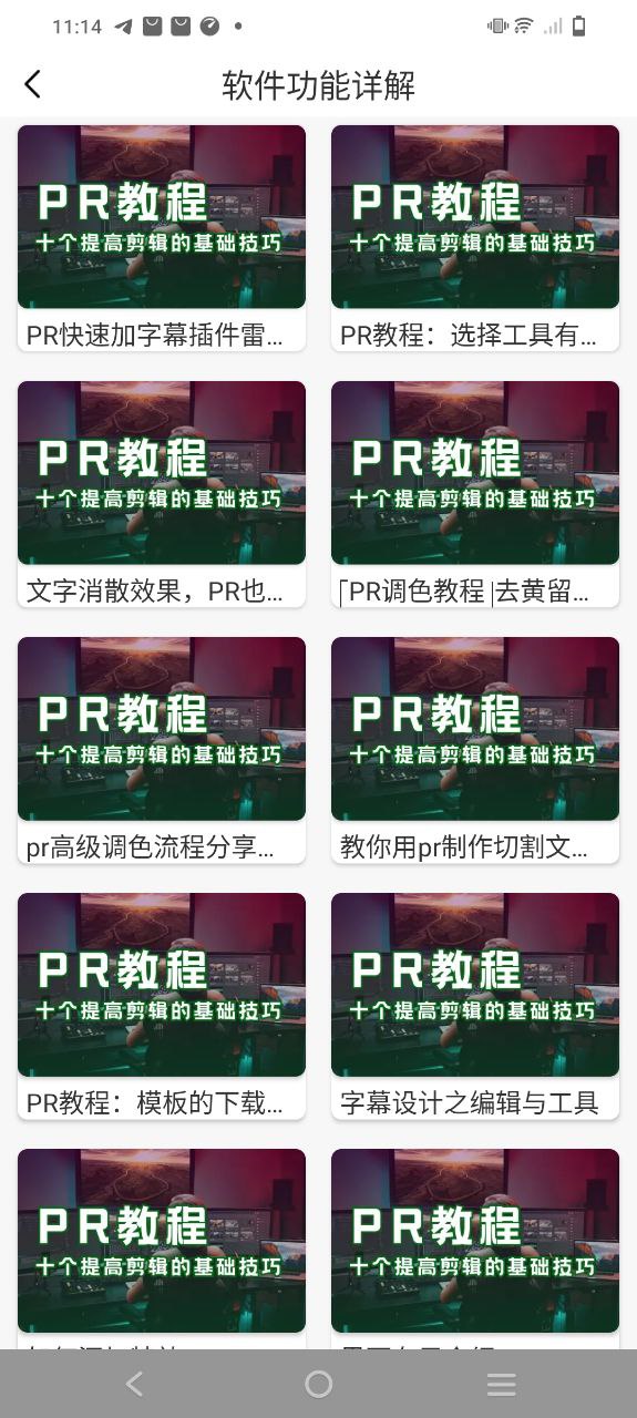 剪影视频制作安装
