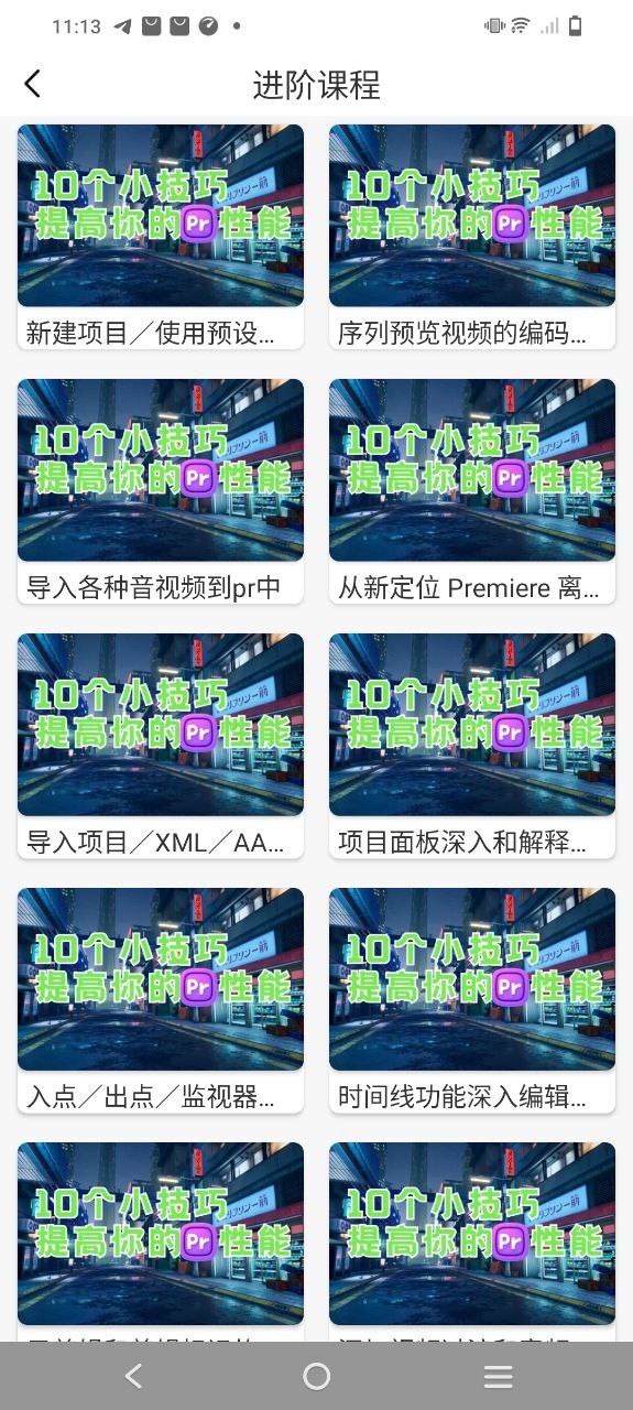 剪影视频制作安装