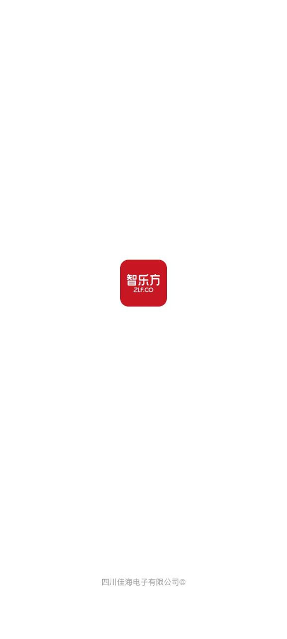 智乐方安卓