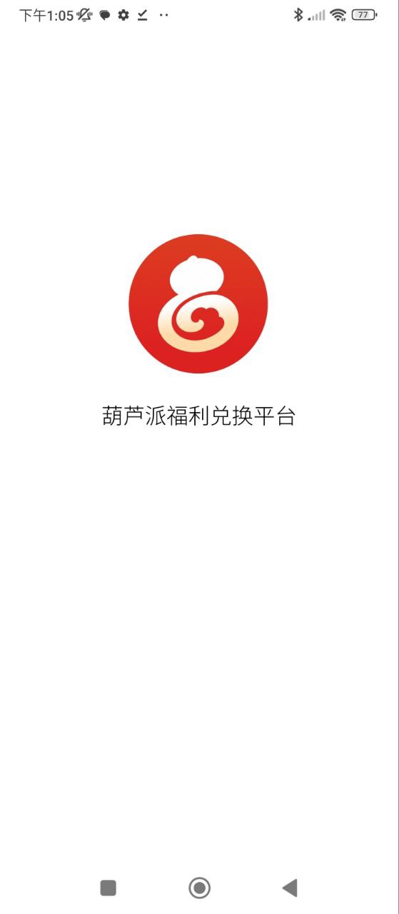 葫芦派app