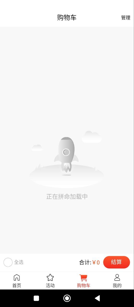 葫芦派app
