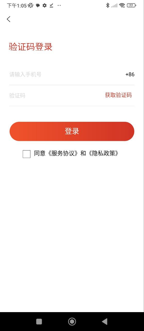 葫芦派app