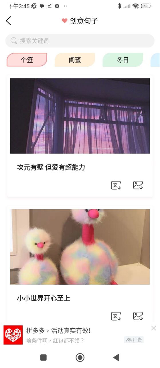 头像空间安卓版