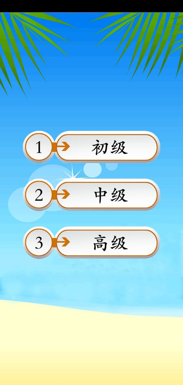 地理知识大全免费下载