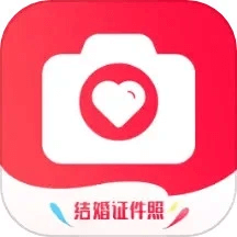 结婚证件照最新