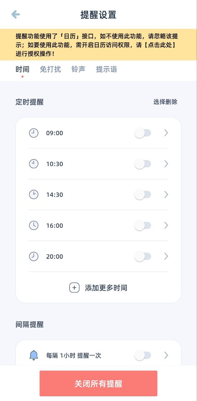 柠檬喝水2025