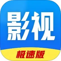 好看影视大全应用