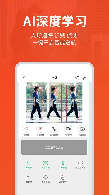 创维智慧云2025