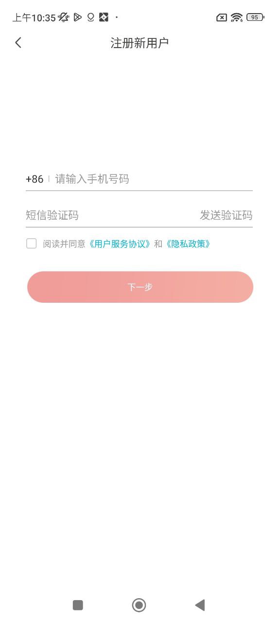 创维智慧云2025
