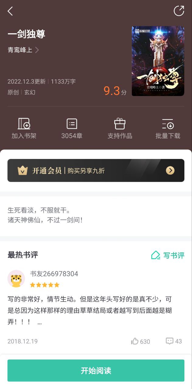 熊猫搜书下载