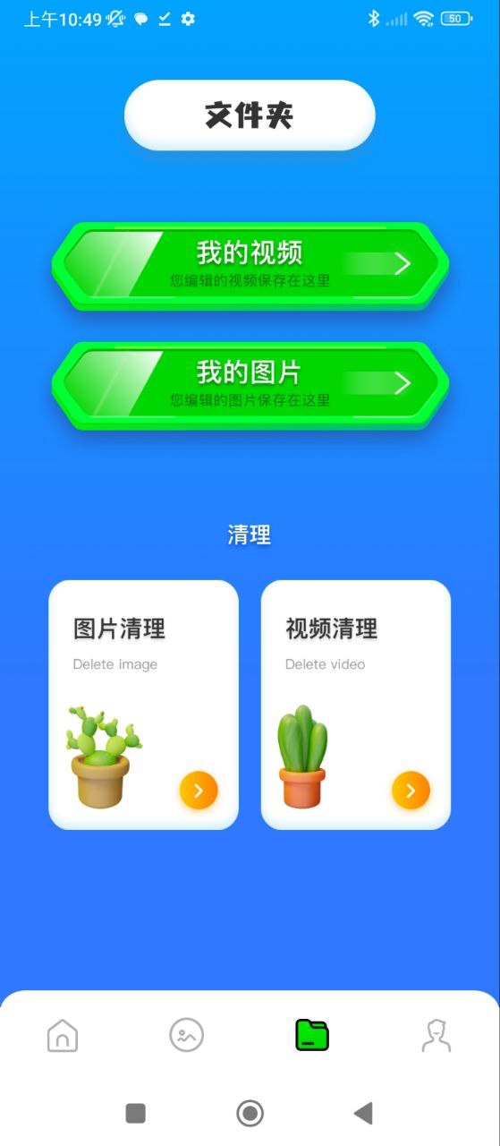 iMovie最新