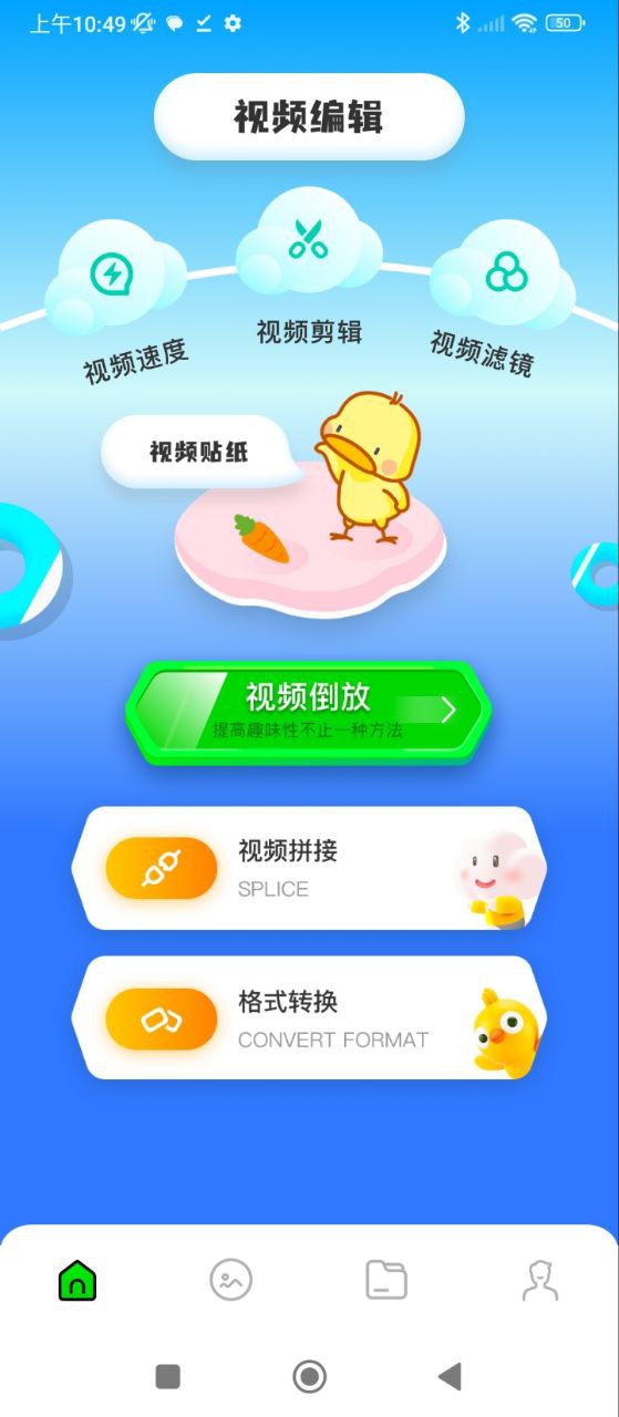 iMovie最新