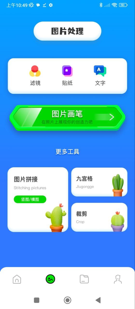iMovie最新
