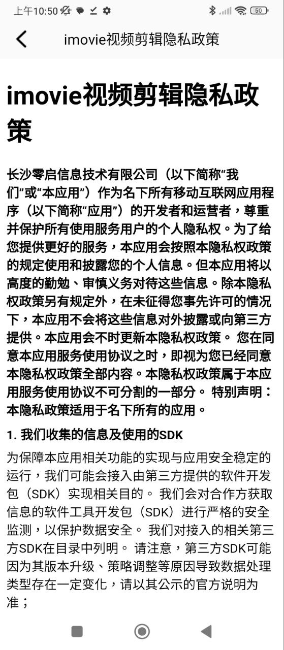 iMovie最新