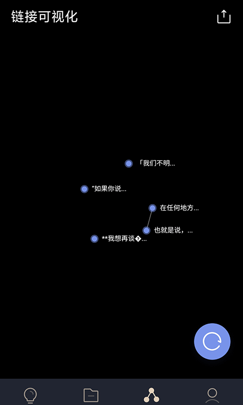 一念免费下载