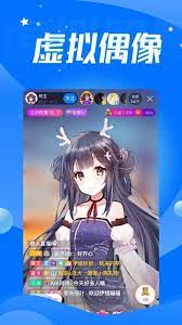 音音live下载安装
