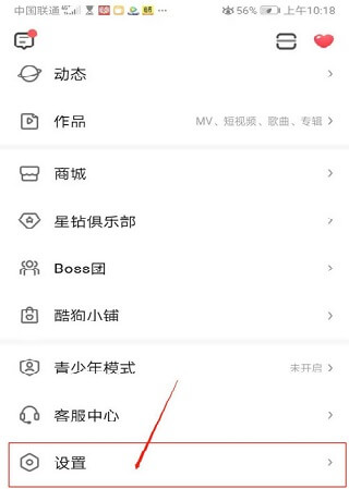 音音live下载安装