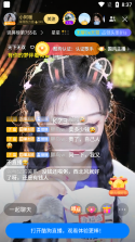 音音live下载安装