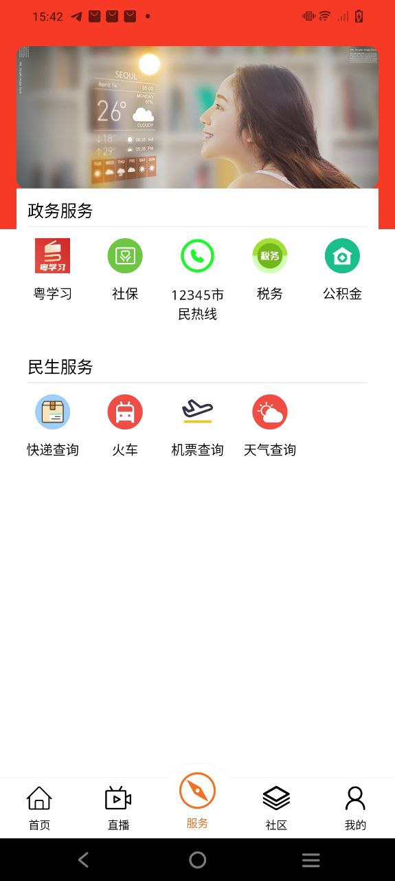 视听湛江