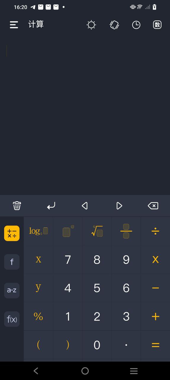 学生计算器手机版
