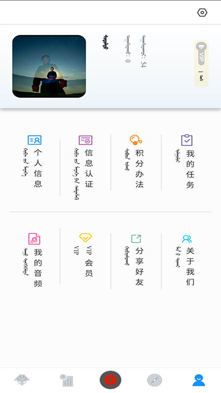 蓝色草原Android版