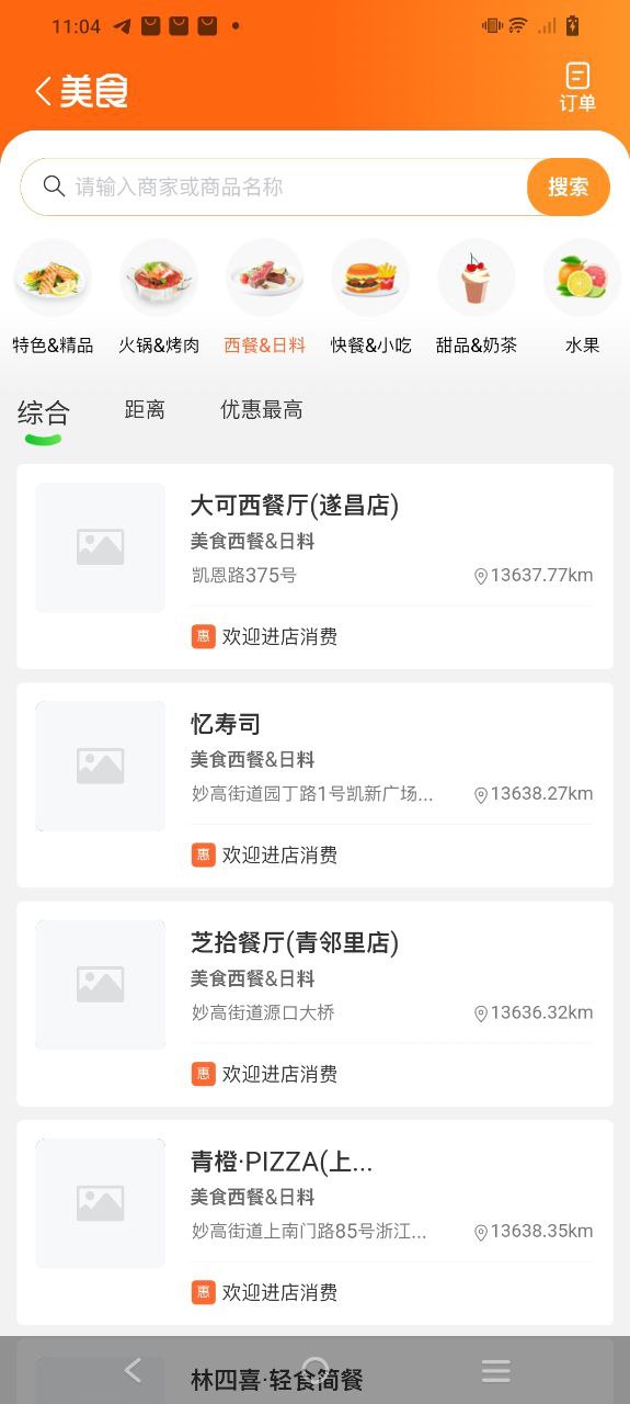 点滴下载