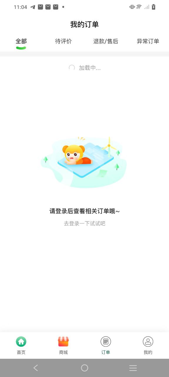 点滴下载