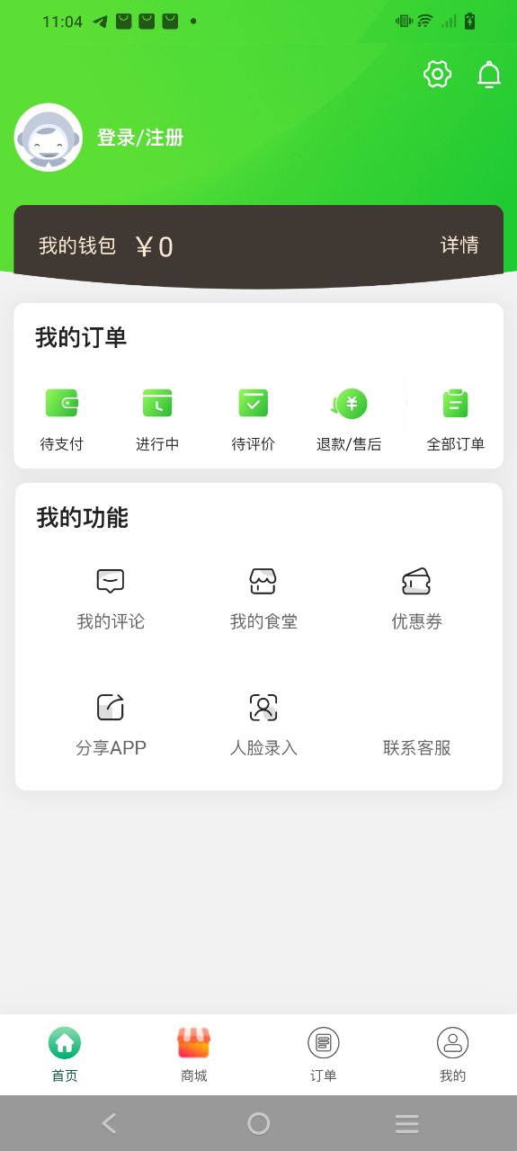 点滴下载