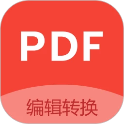 PDF编辑应用