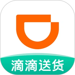 滴滴货运司机手机版