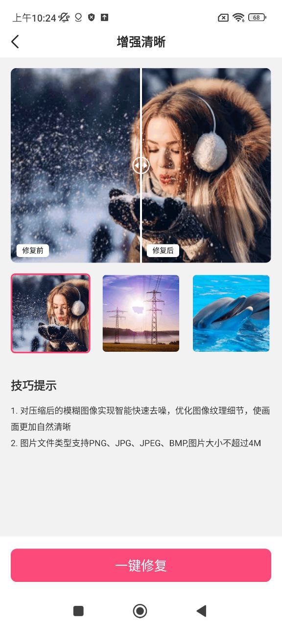 老照片修复翻新2025