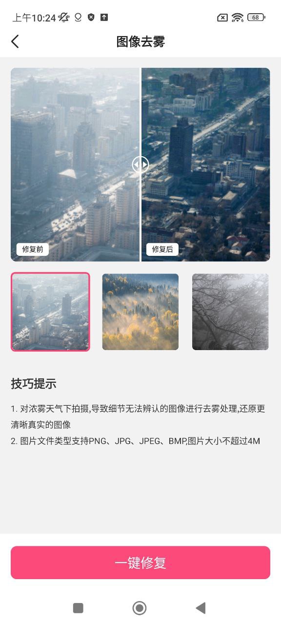 老照片修复翻新2025