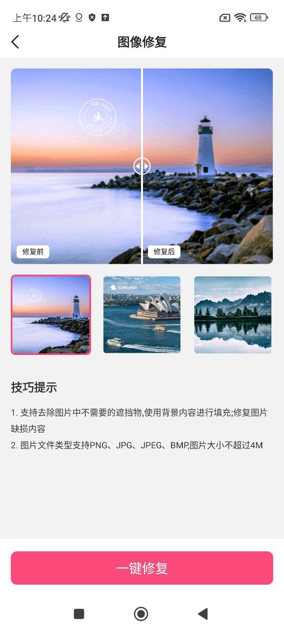 老照片修复翻新2025