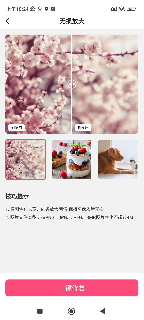 老照片修复翻新2025