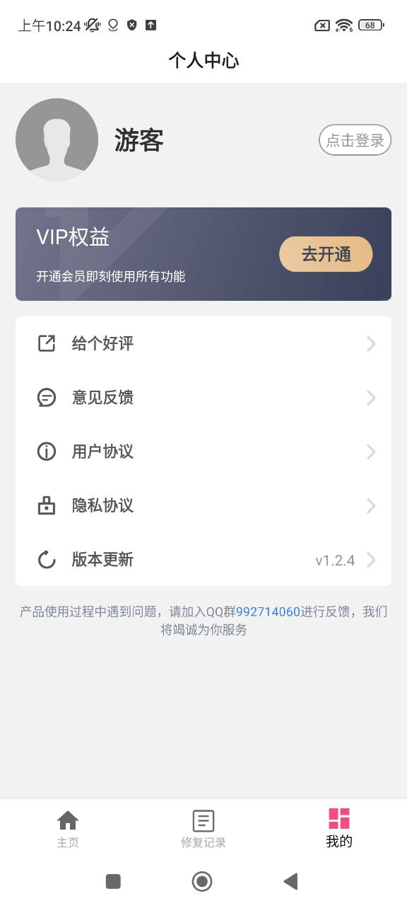 老照片修复翻新2025