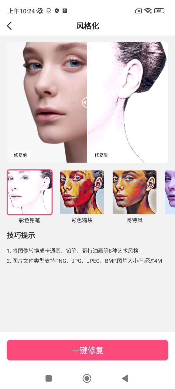 老照片修复翻新2025