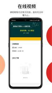 百通在线免费下载