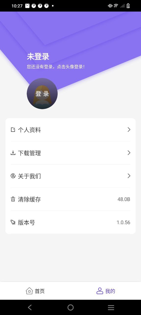 百通在线免费下载