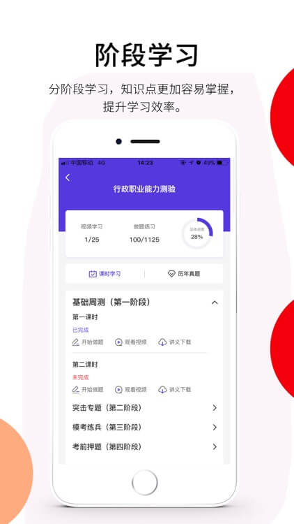 百通在线免费下载