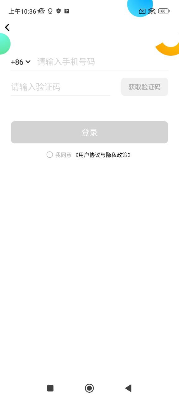 网易亲时光软件