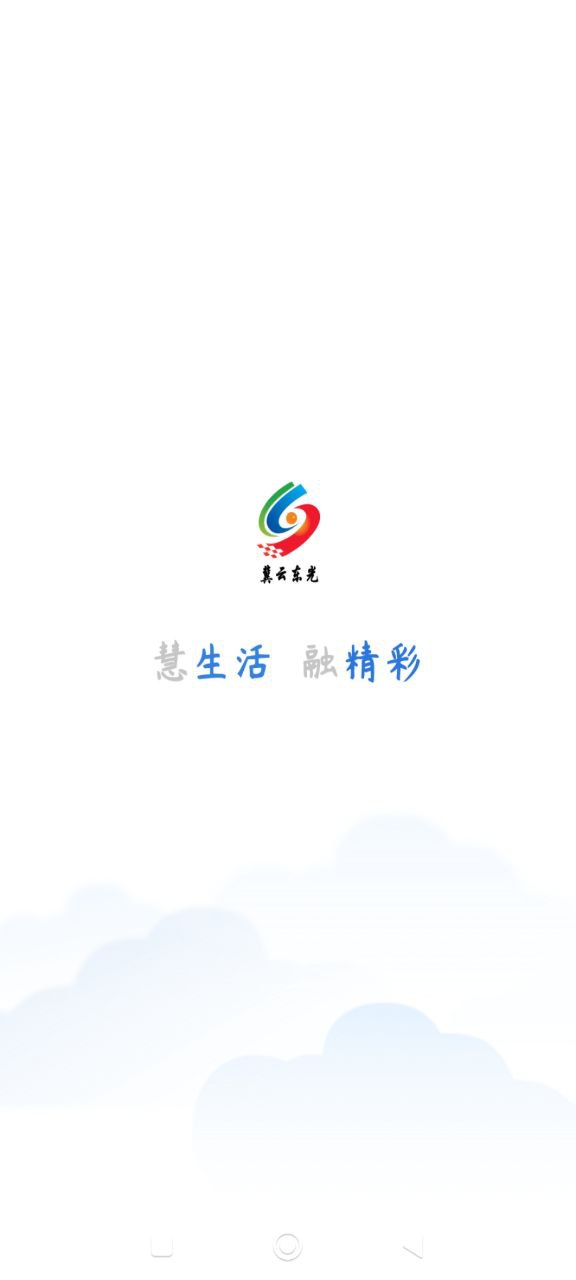 冀云东光安装